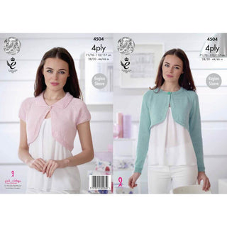 KC4504 Women Boleros Knitted with Giza Cotton 4 Ply